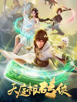 照子与瑠衣