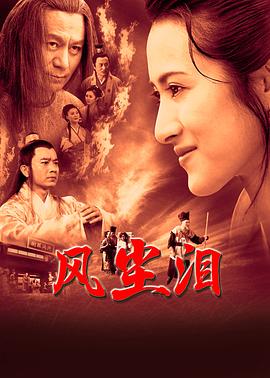 十年倾城