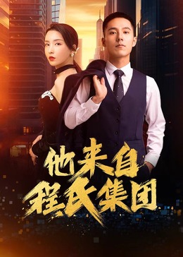 无情的女人