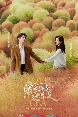 师姐也疯狂