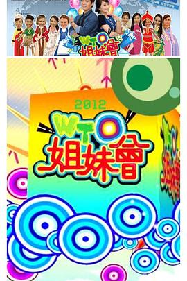 爱的后事