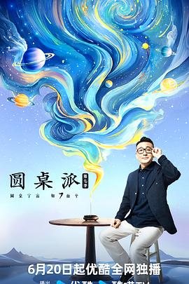 爱情的尸检报告2