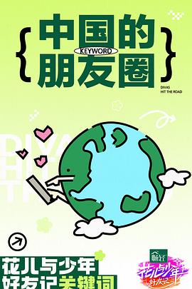 无理之人