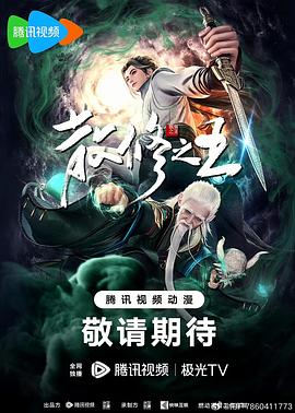 悠长下课后