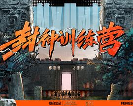 工作与时日