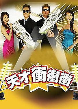 爵士灵魂
