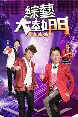 爱的后事