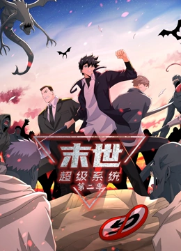 悍妻理论