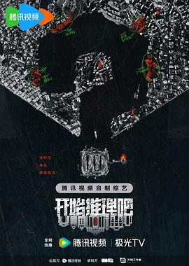 爱妻家