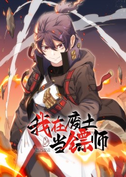 无尽之河