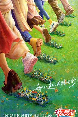爱妻家
