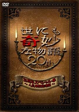 爱狗人士