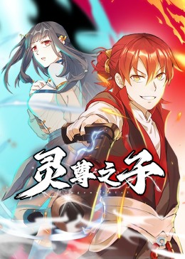 村长的甜心