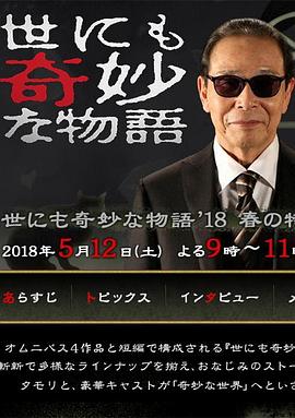 爱狗人士