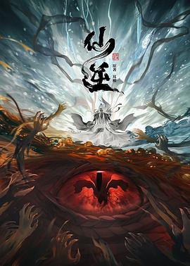 恶魔